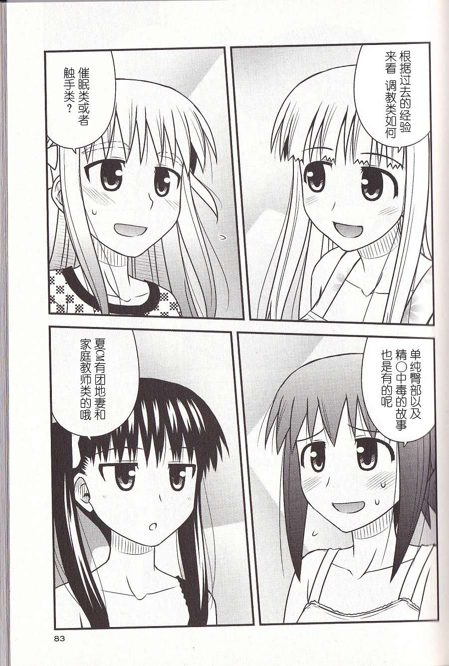 第 25 页