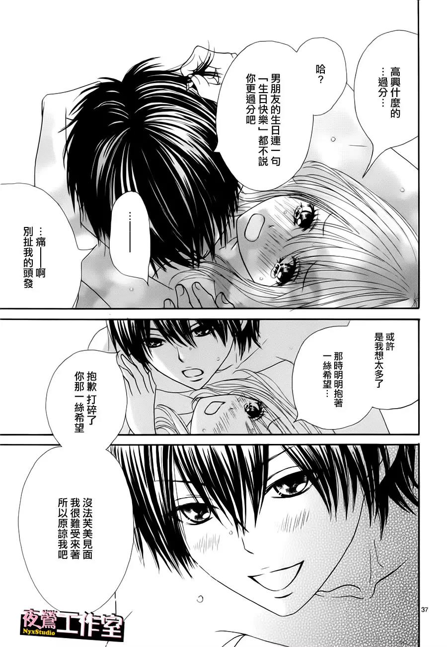 第 37 页