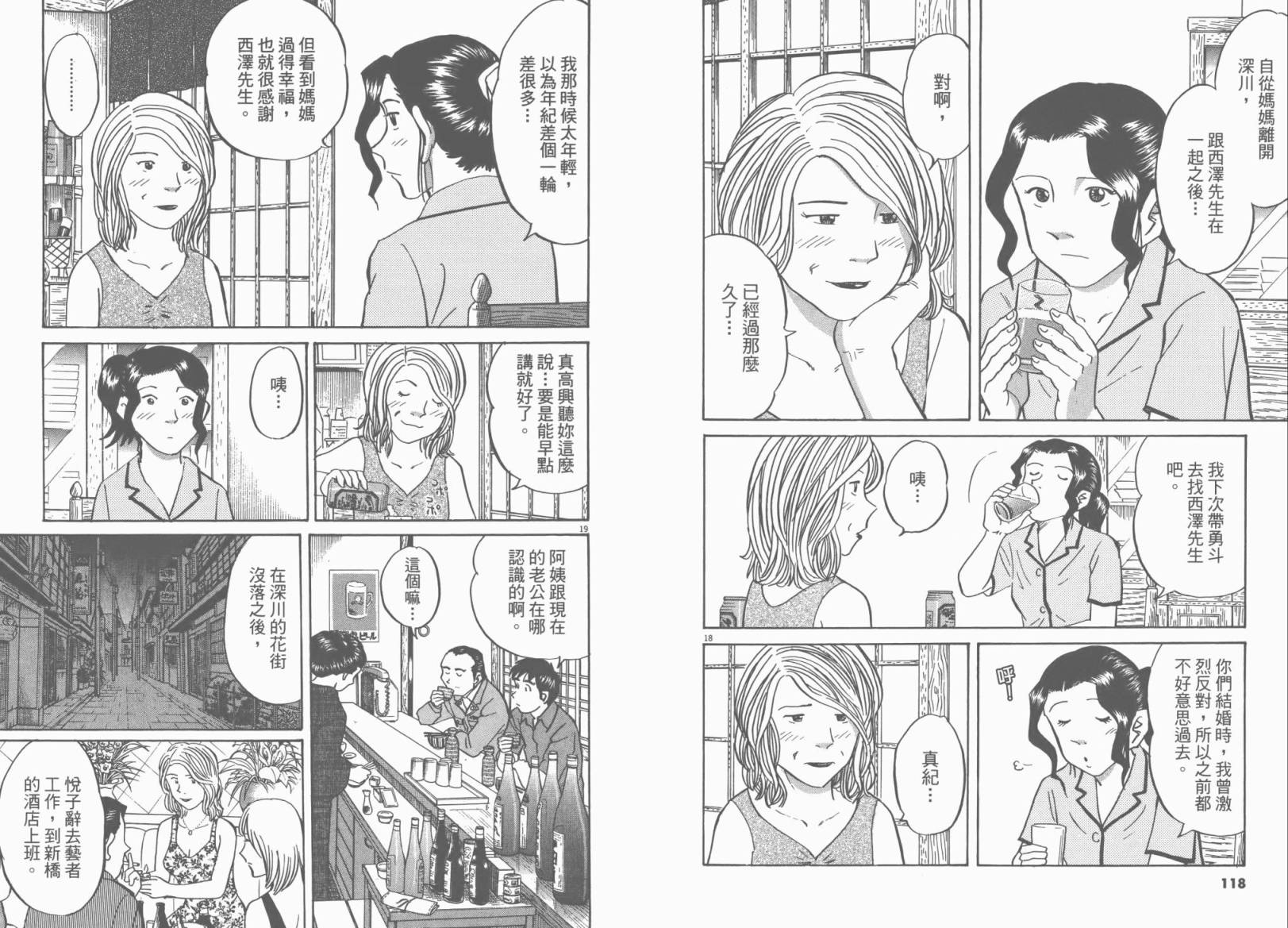 第 62 页