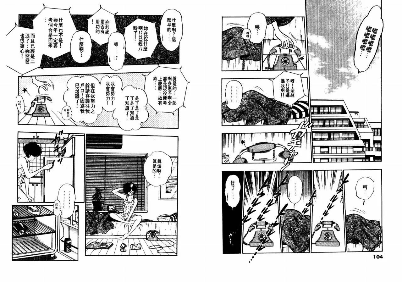 第 54 页