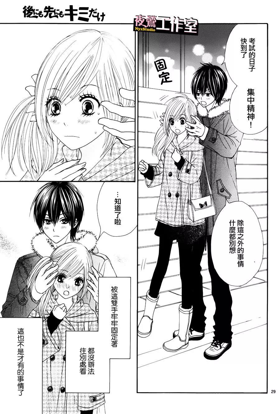 第 29 页