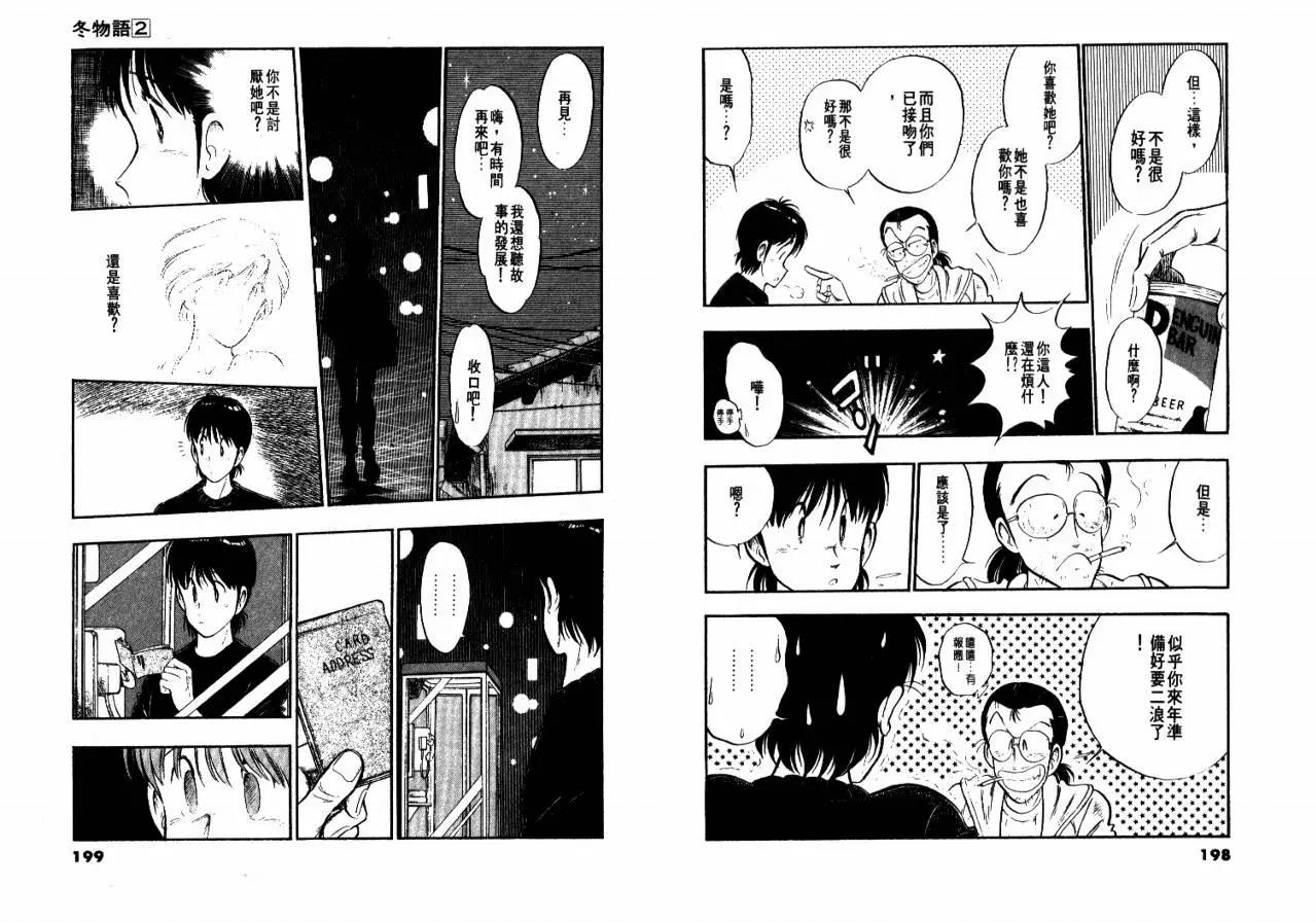 第 101 页