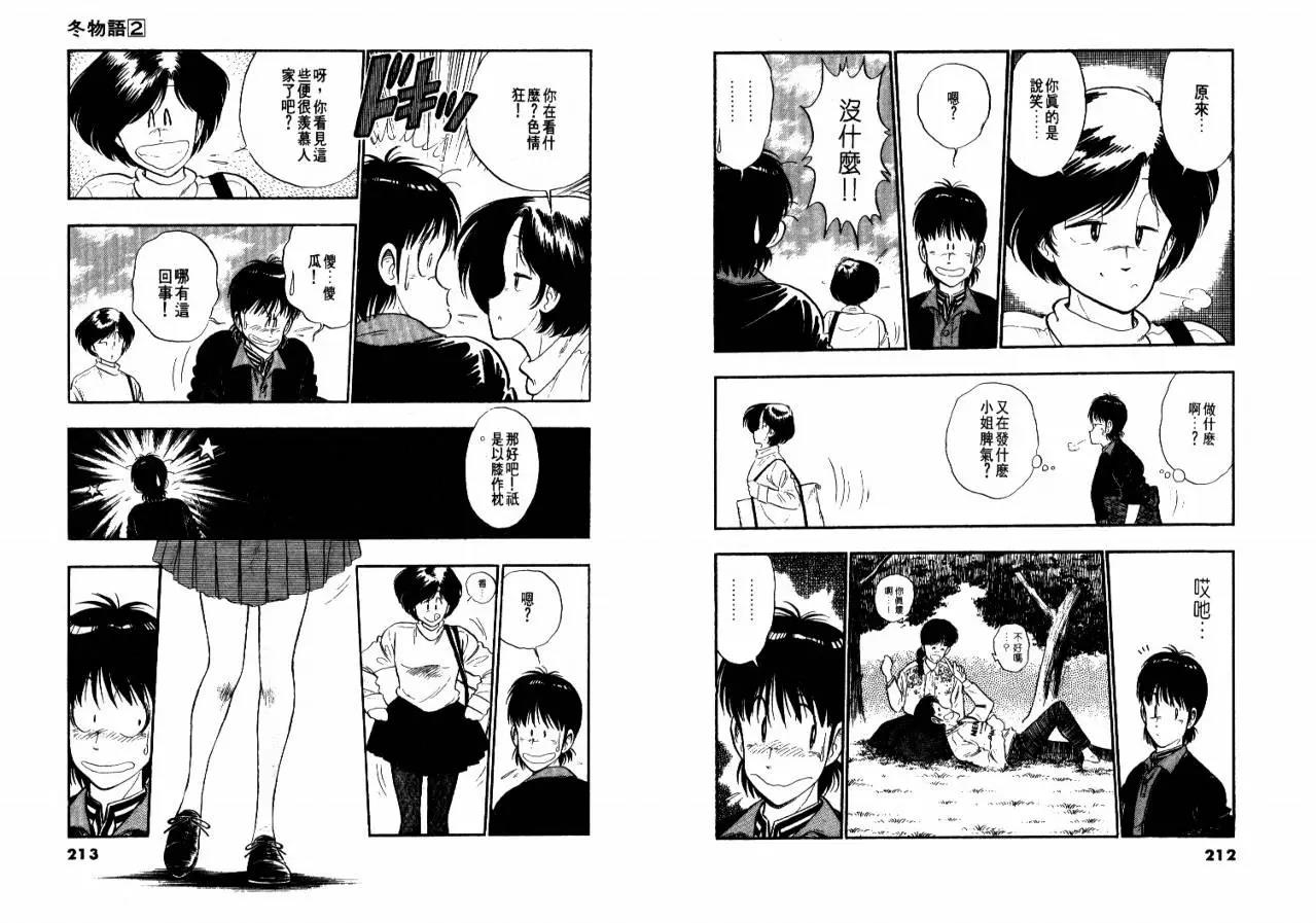 第 108 页
