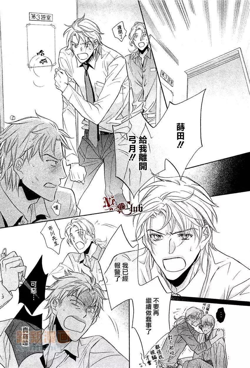 第 24 页