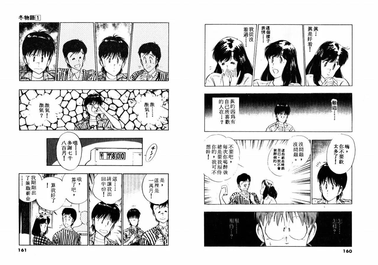 第 82 页