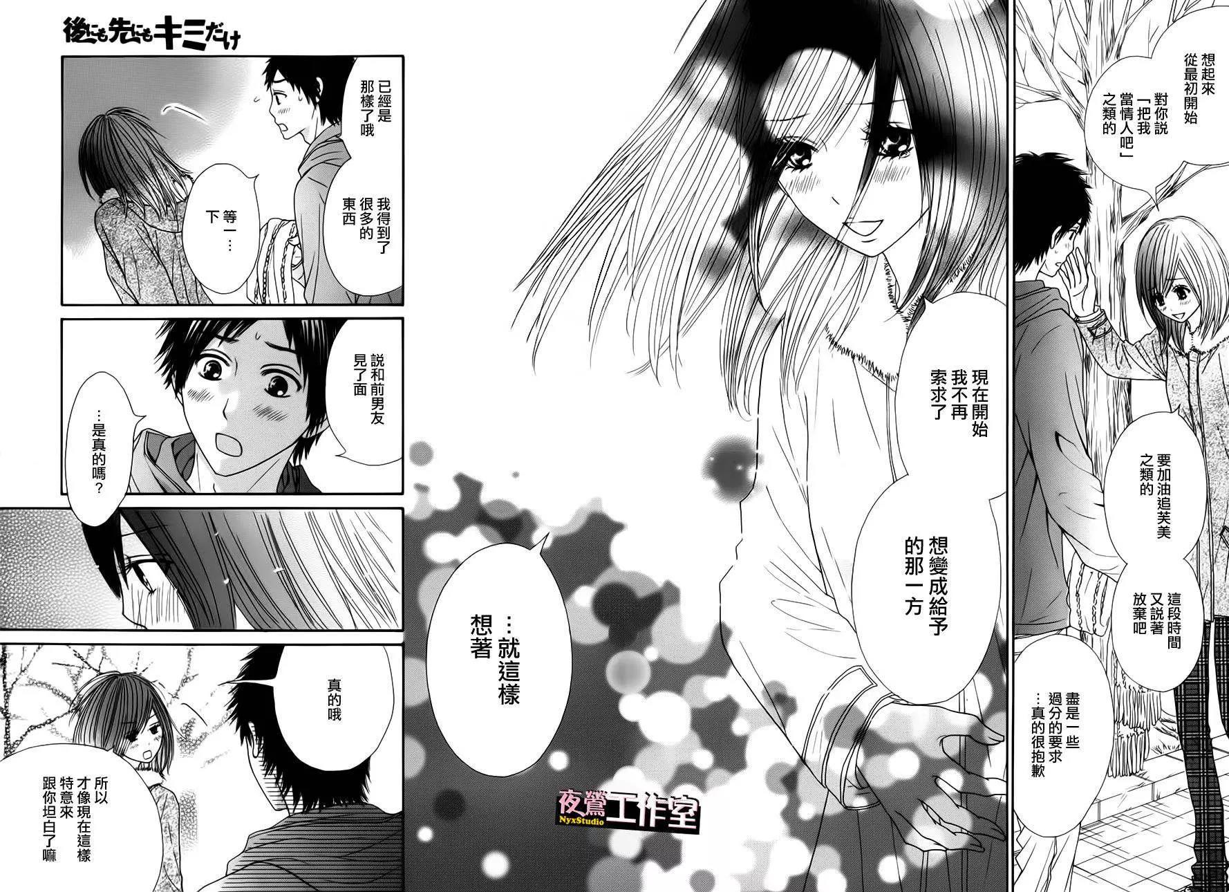 第 40 页