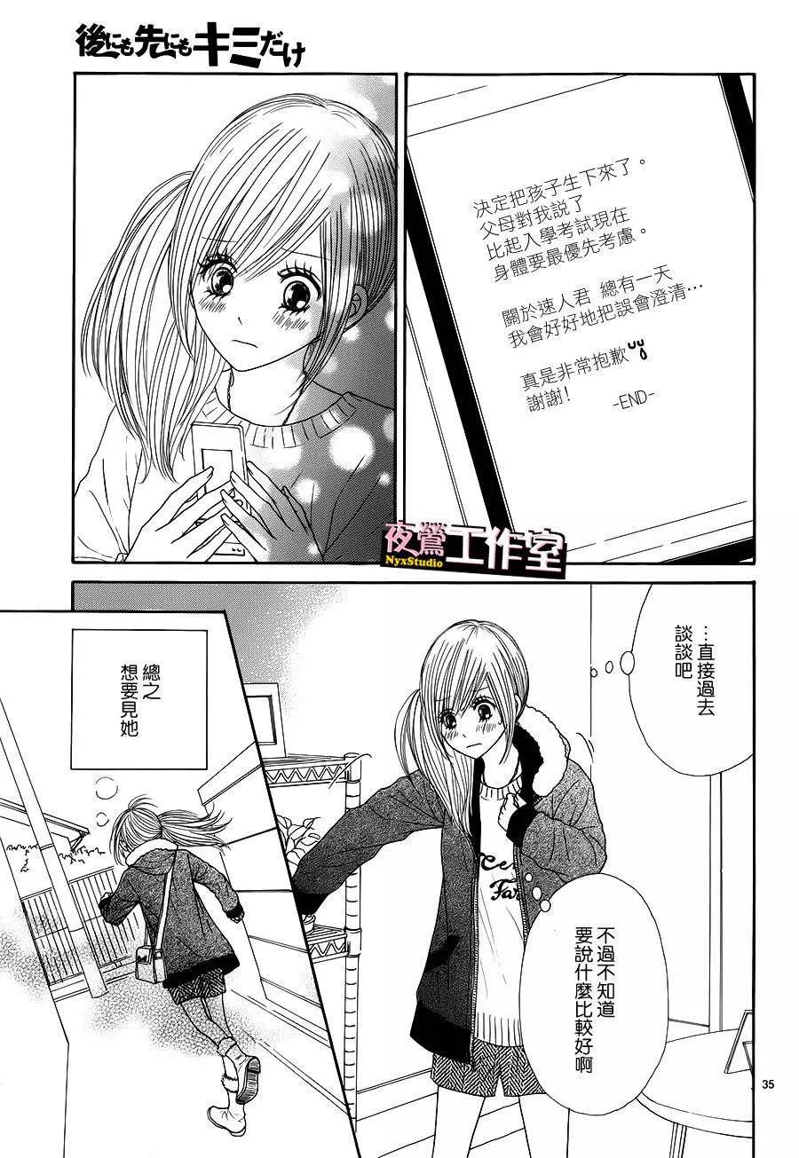 第 35 页