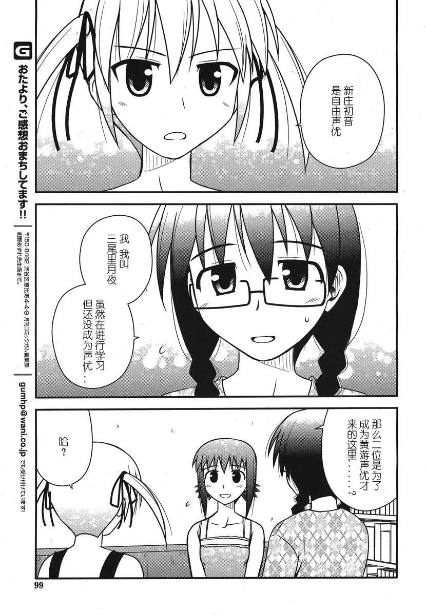 第 26 页