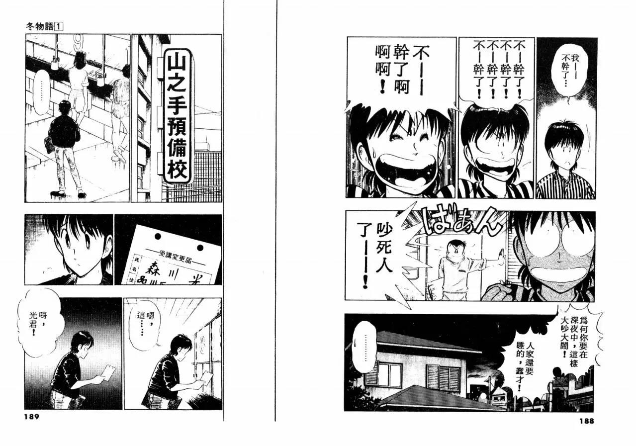 第 96 页