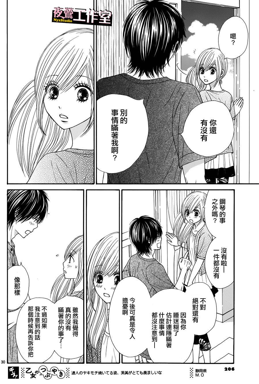 第 31 页