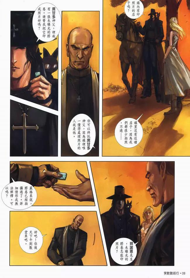 第 10 页