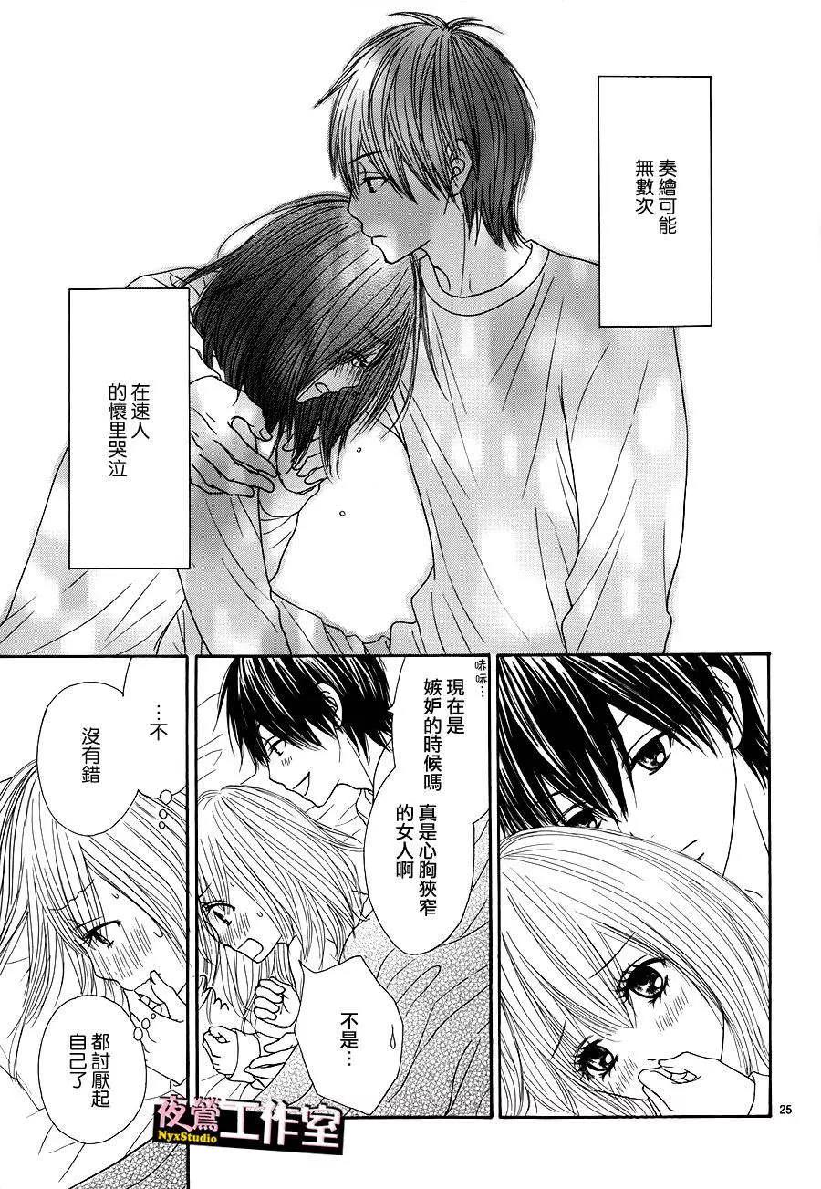 第 25 页