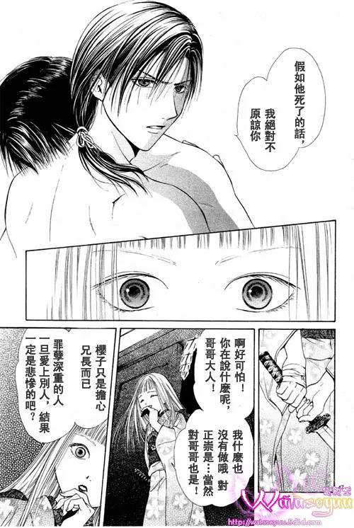 第 47 页