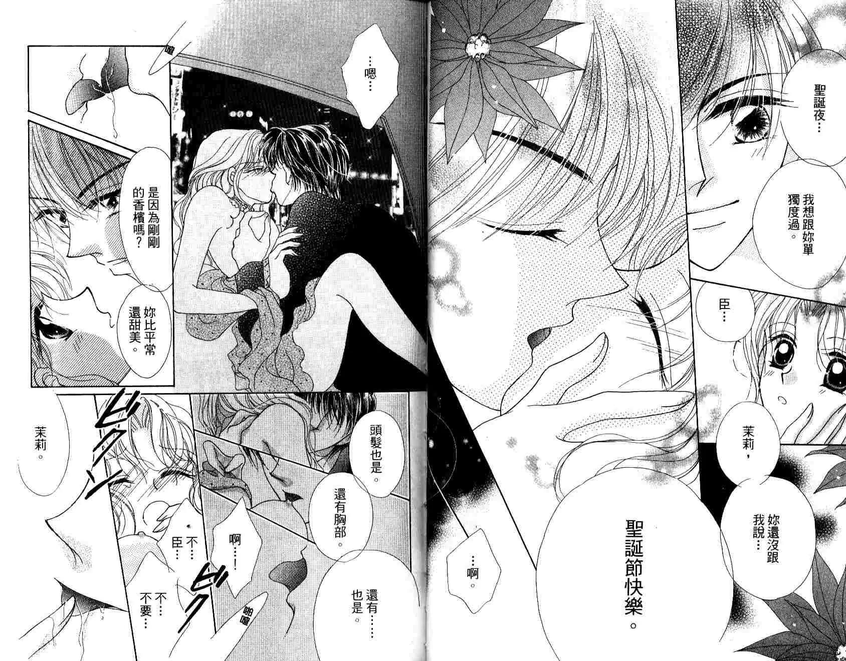 第 62 页