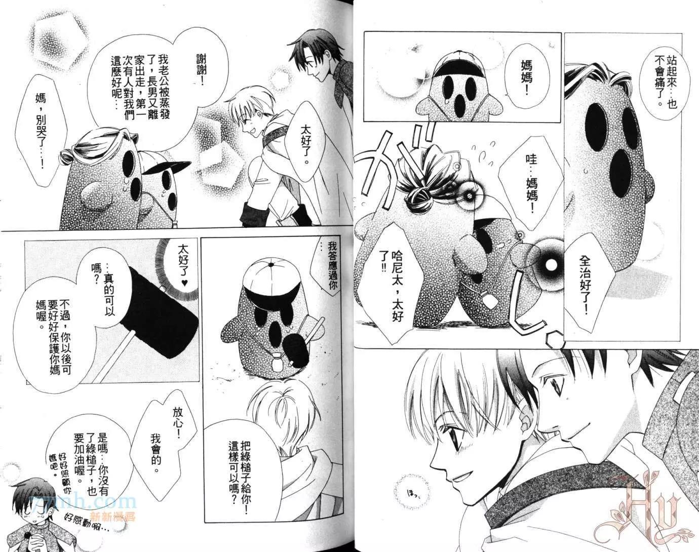 第 24 页