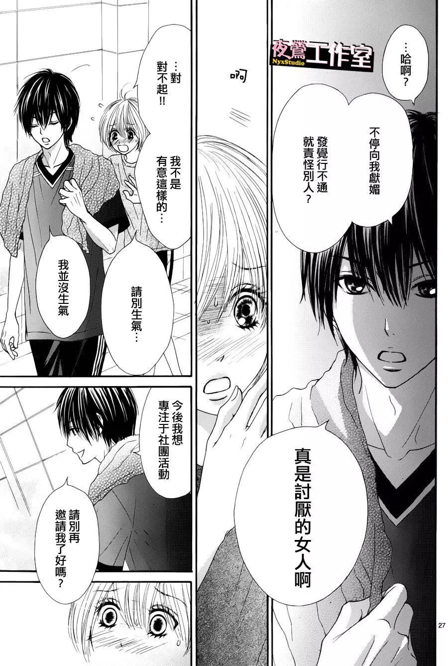 第 27 页