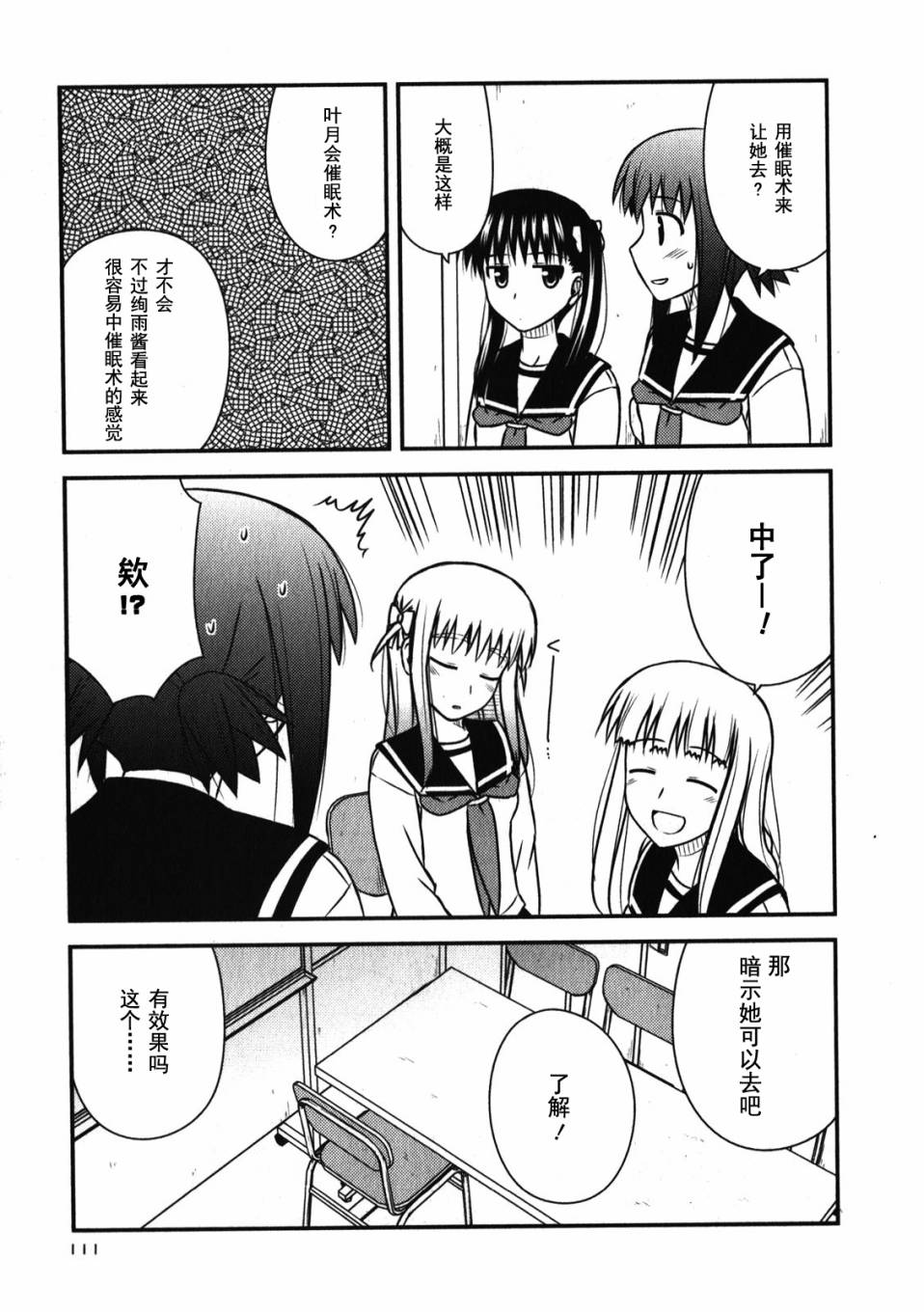 第 114 页