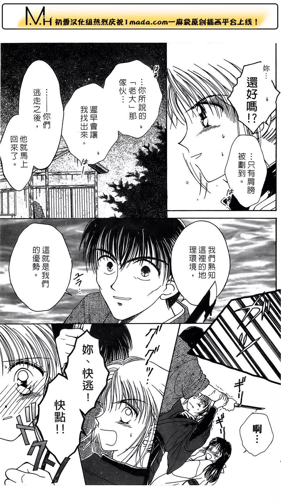 第 31 页