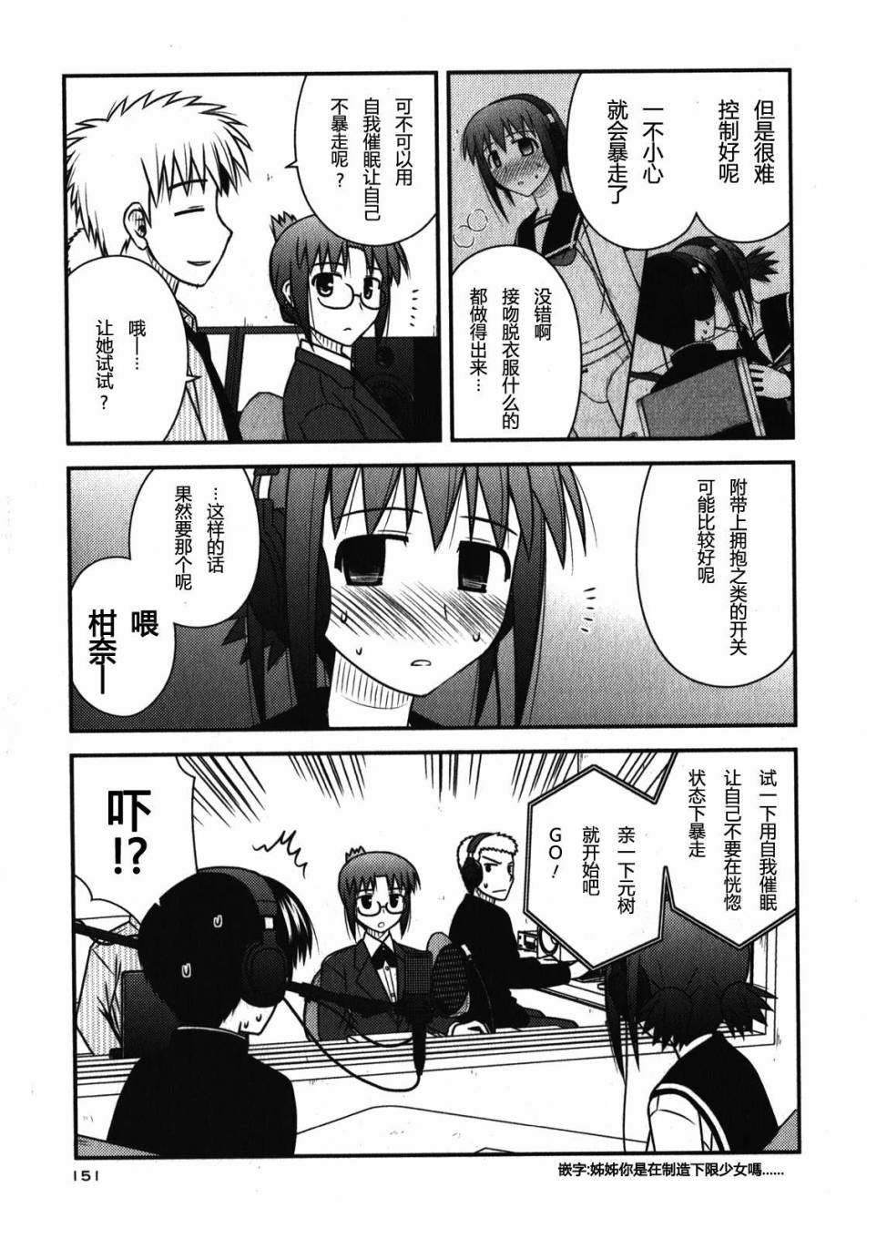 第 154 页