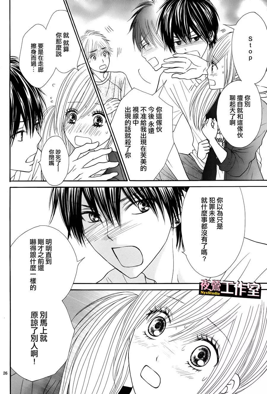 第 28 页
