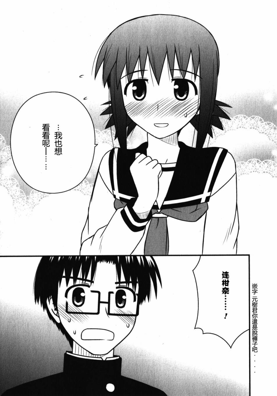 第 86 页