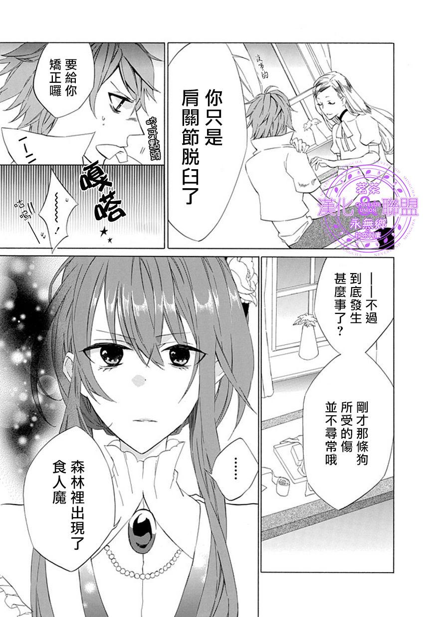 第 13 页