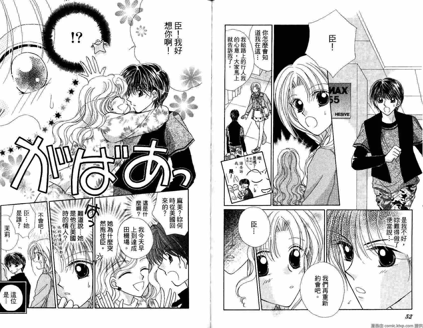 第 28 页