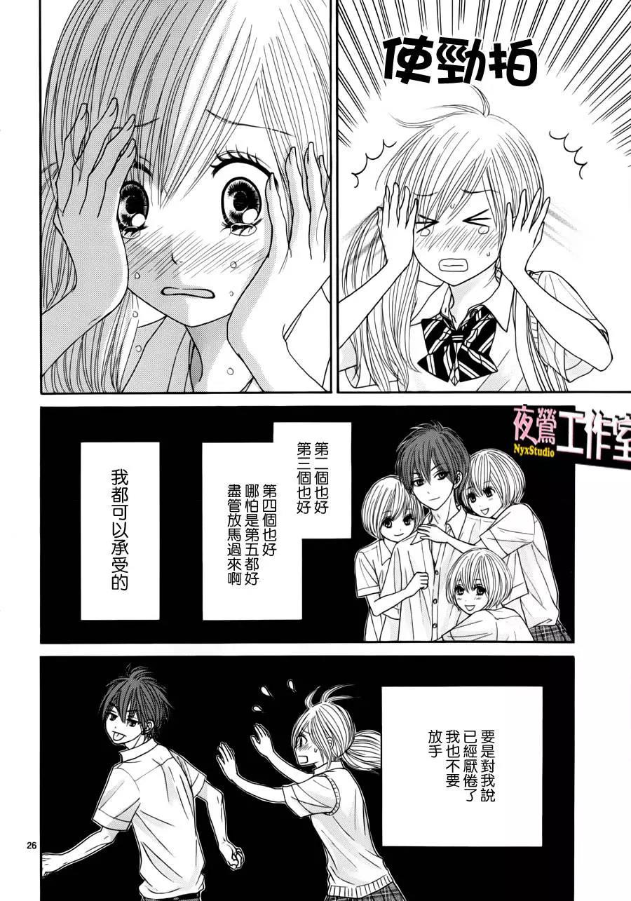 第 27 页