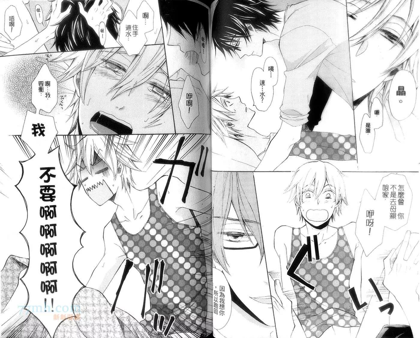 第 52 页