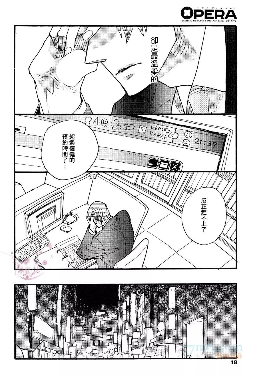 第 13 页