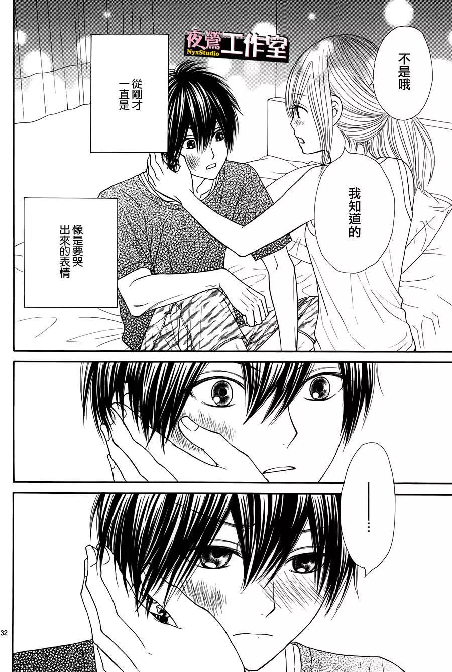 第 33 页
