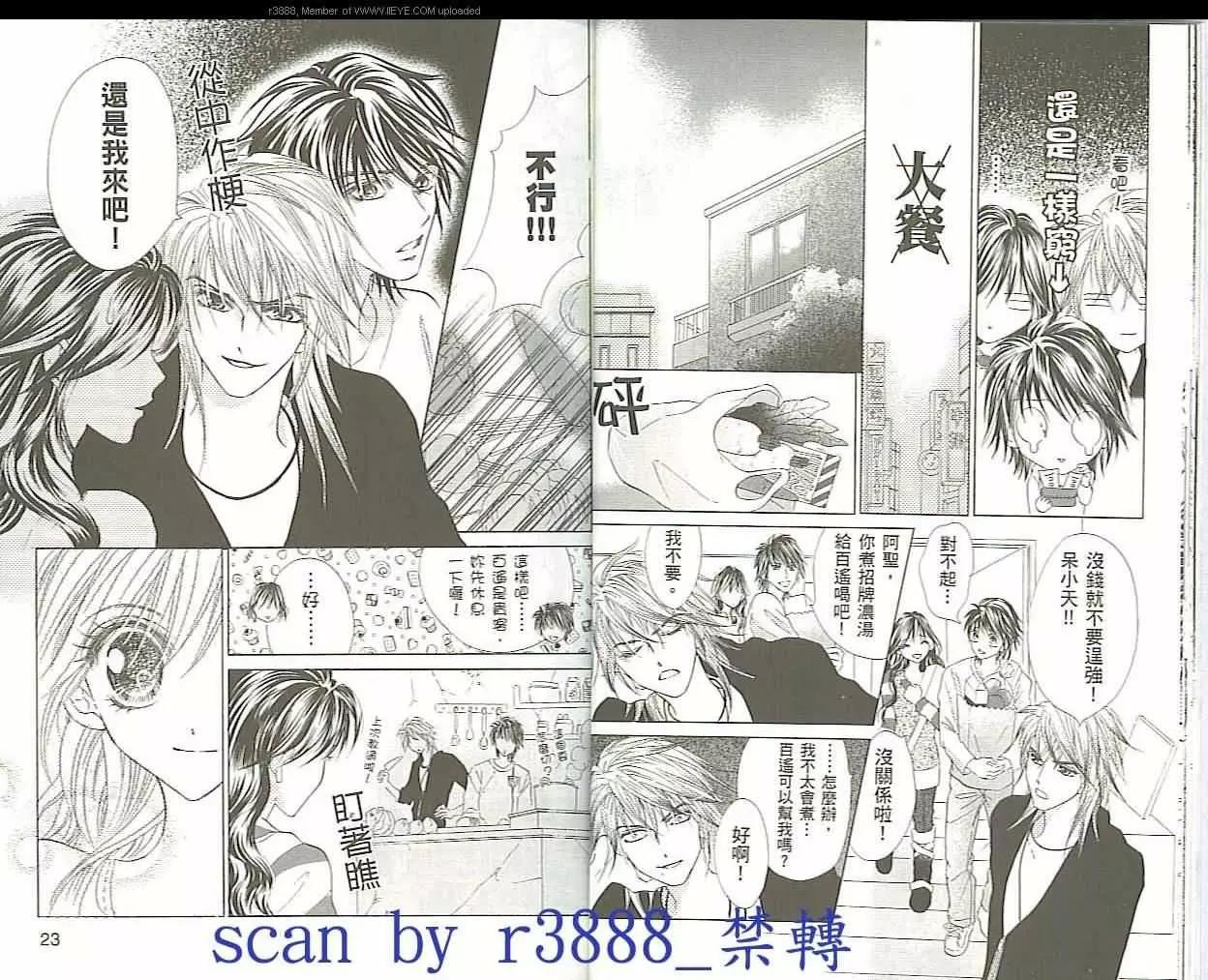 第 13 页