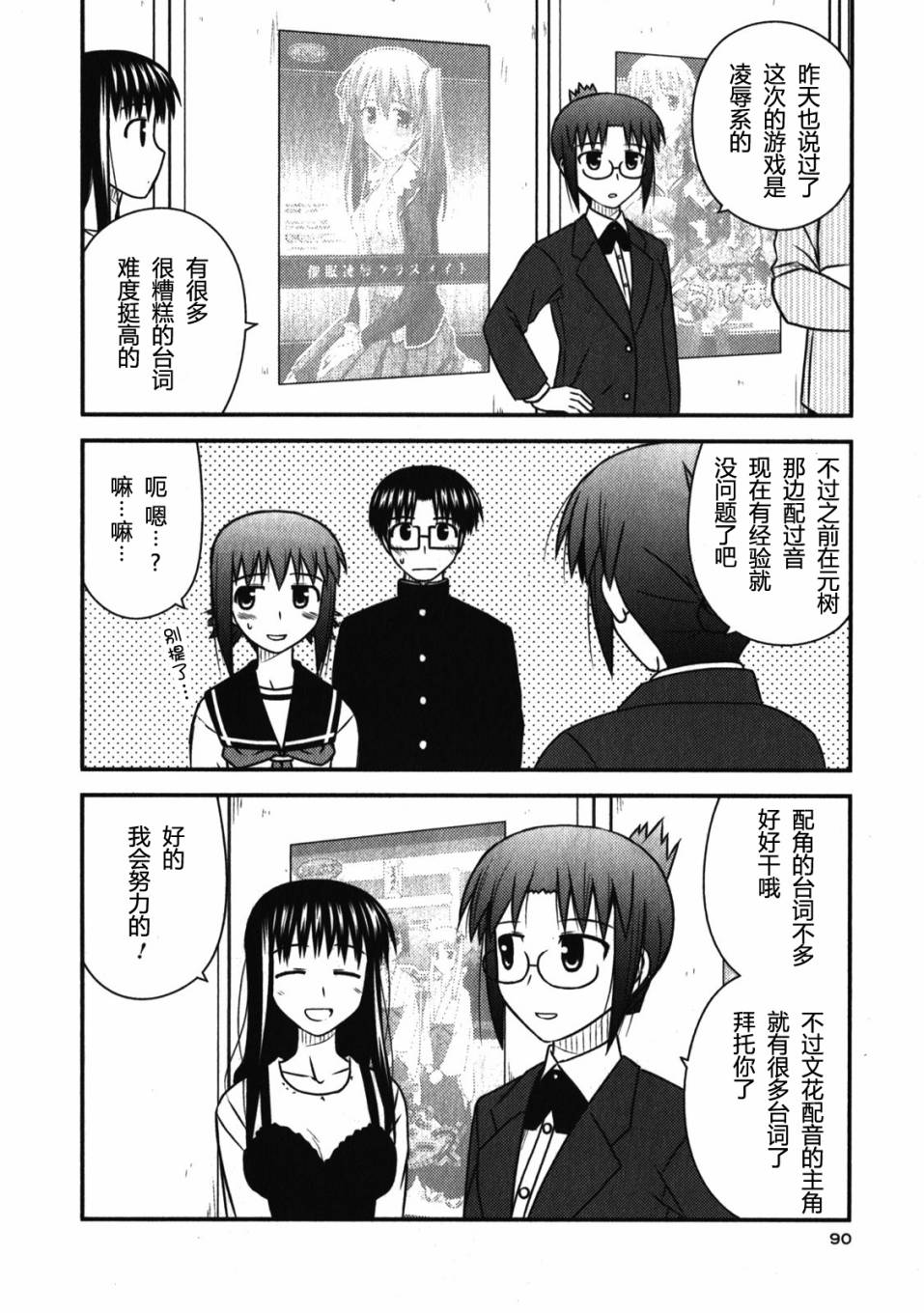 第 93 页