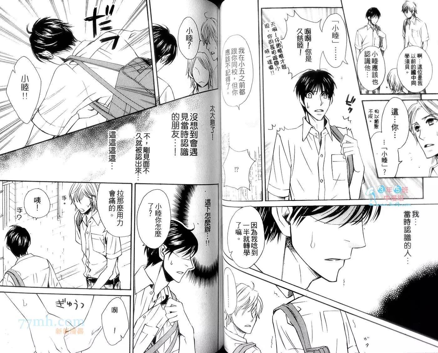 第 81 页