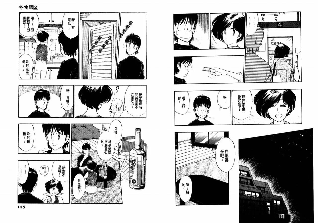 第 79 页