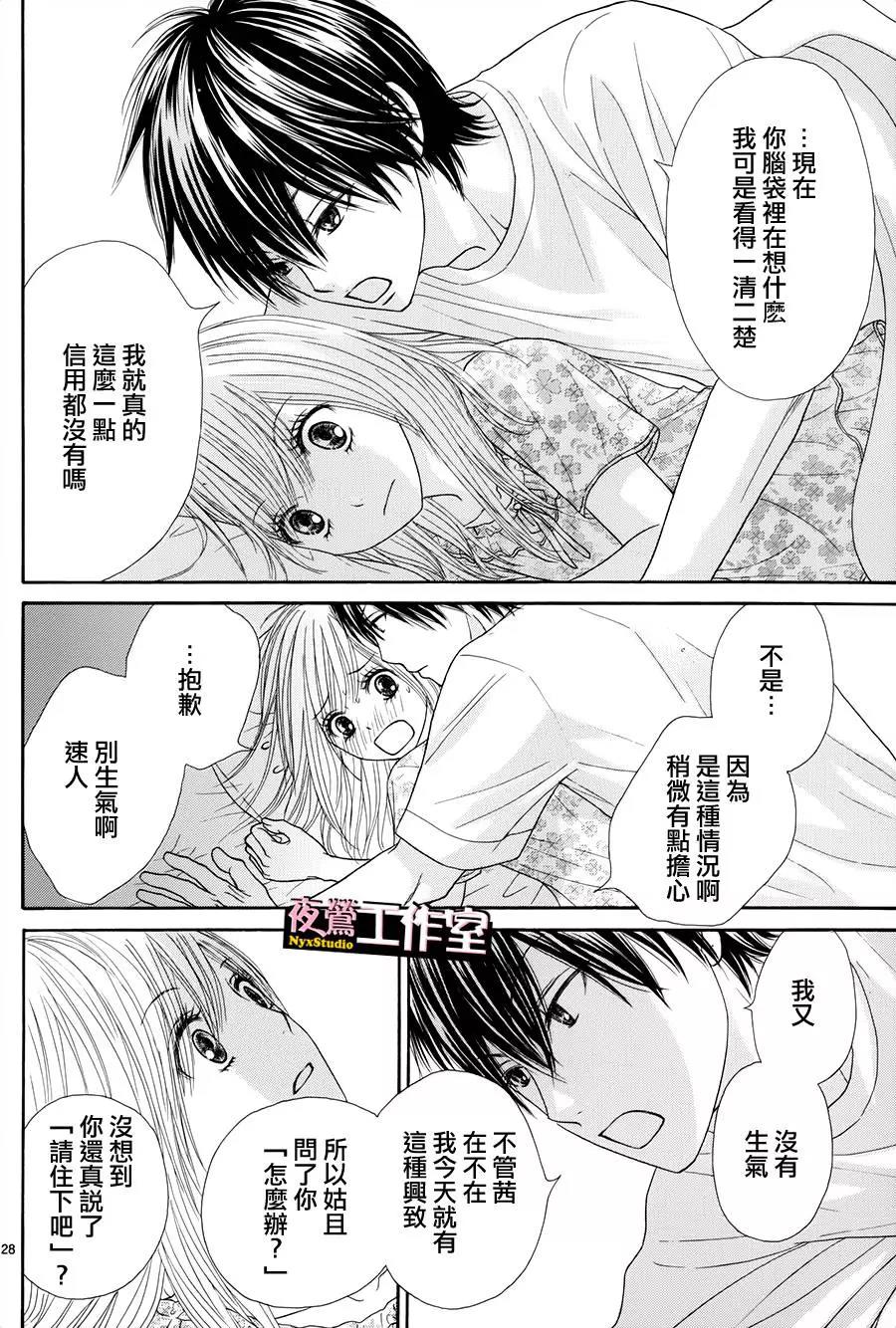 第 28 页