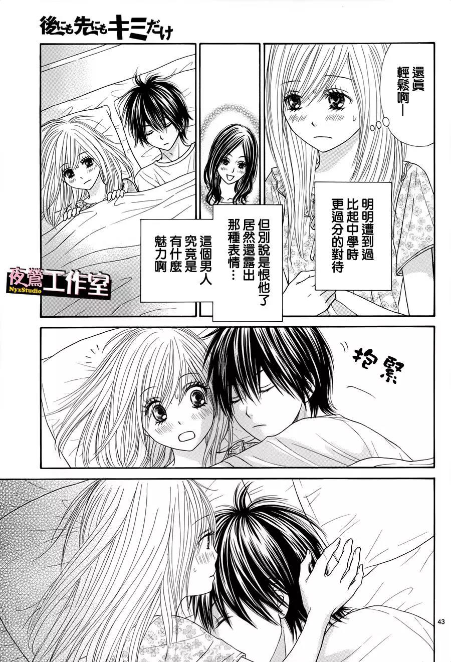 第 43 页