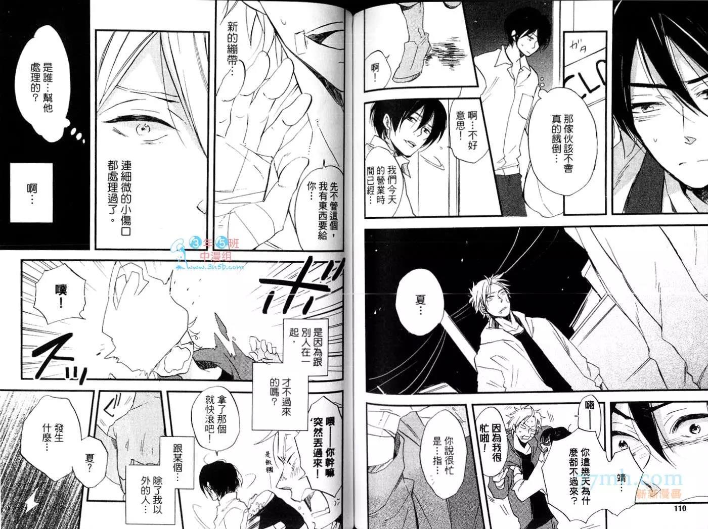 第 58 页
