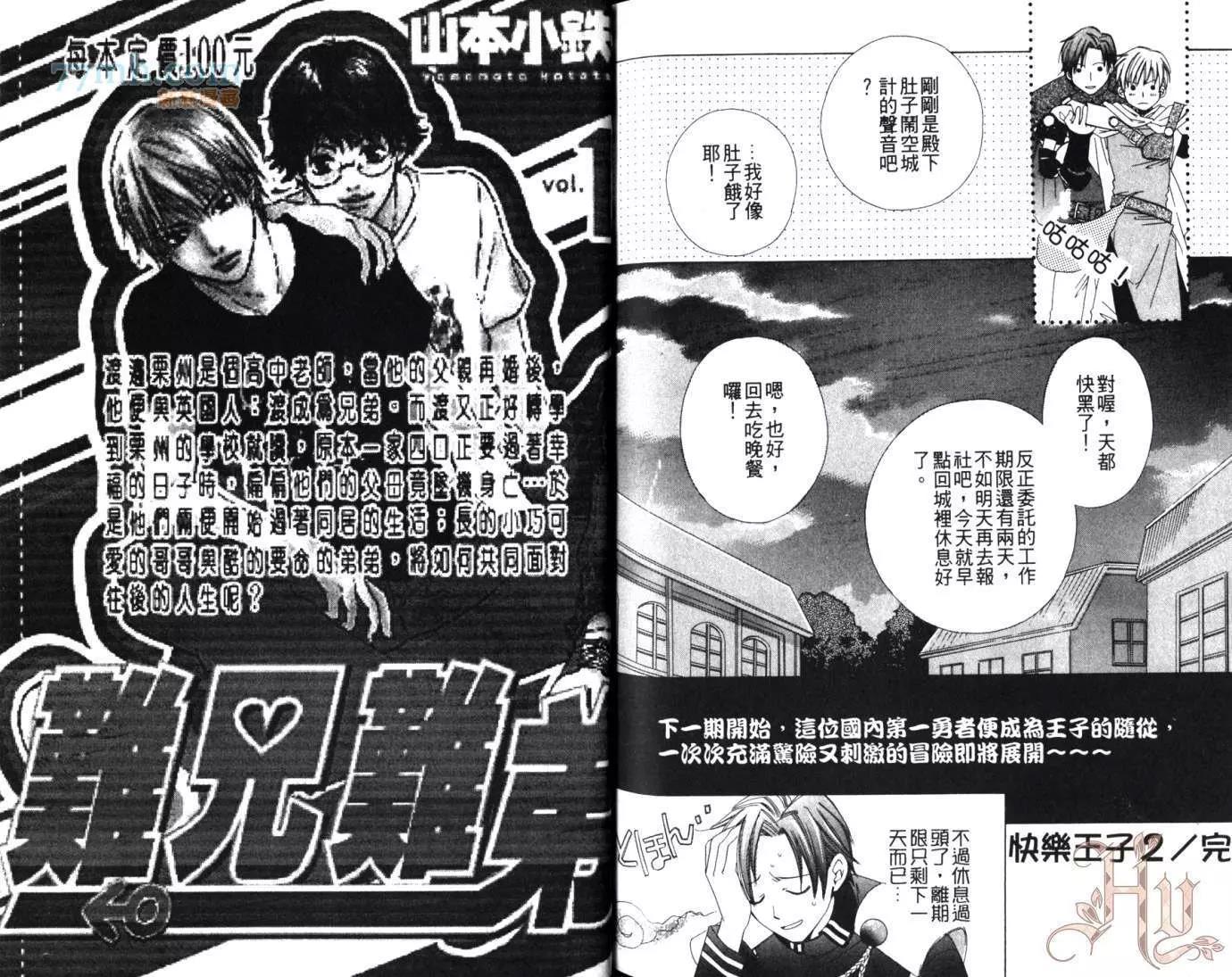 第 89 页