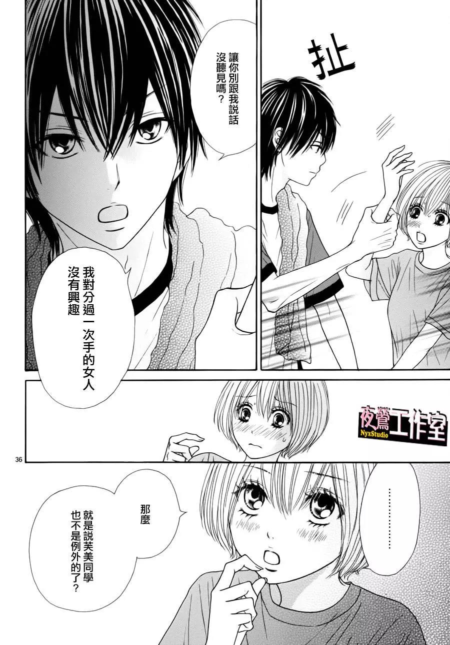 第 37 页