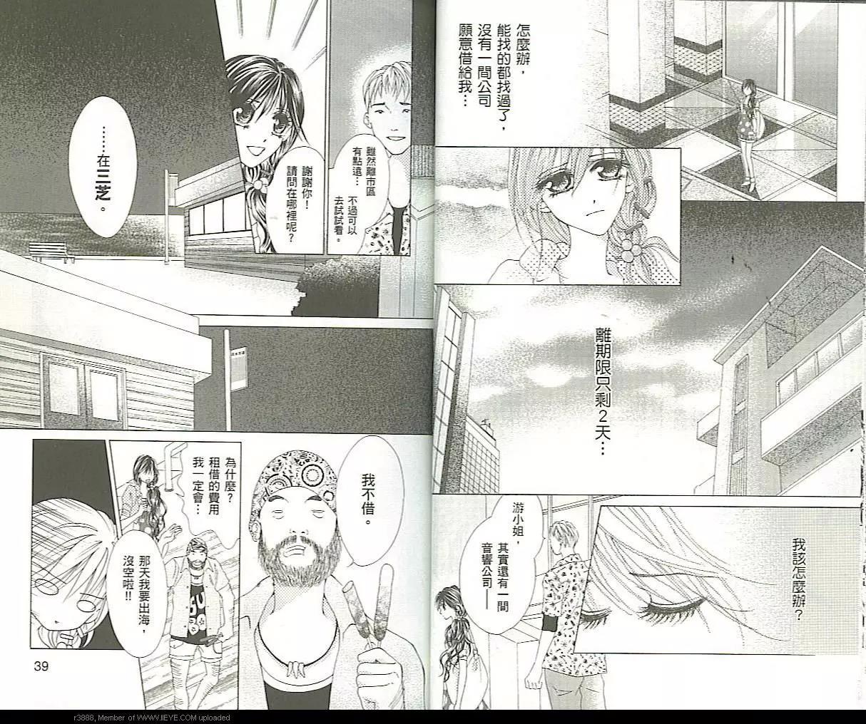 第 21 页