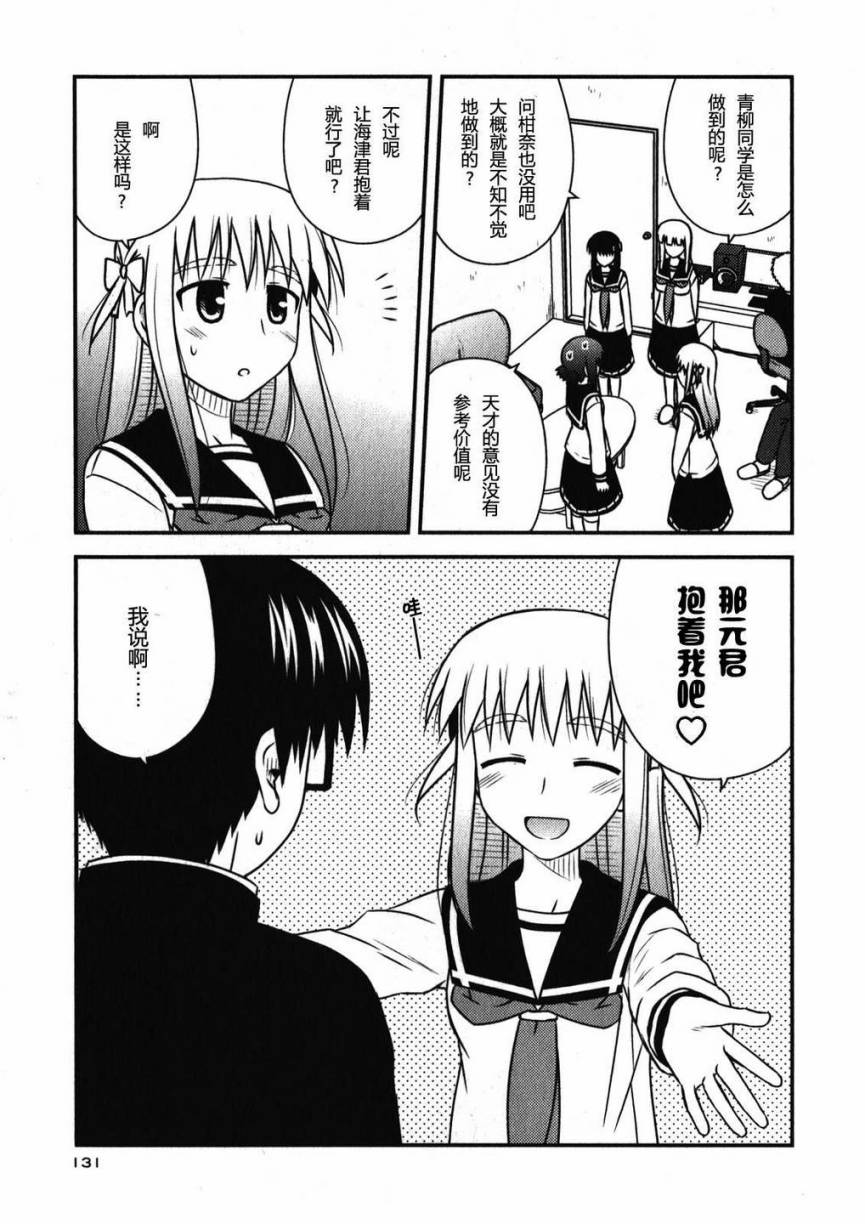 第 134 页