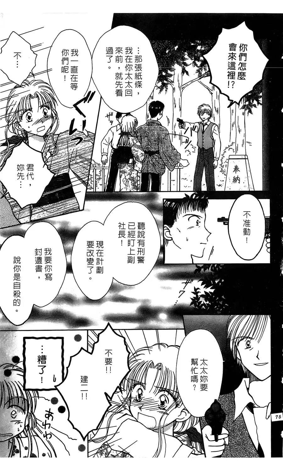 第 33 页