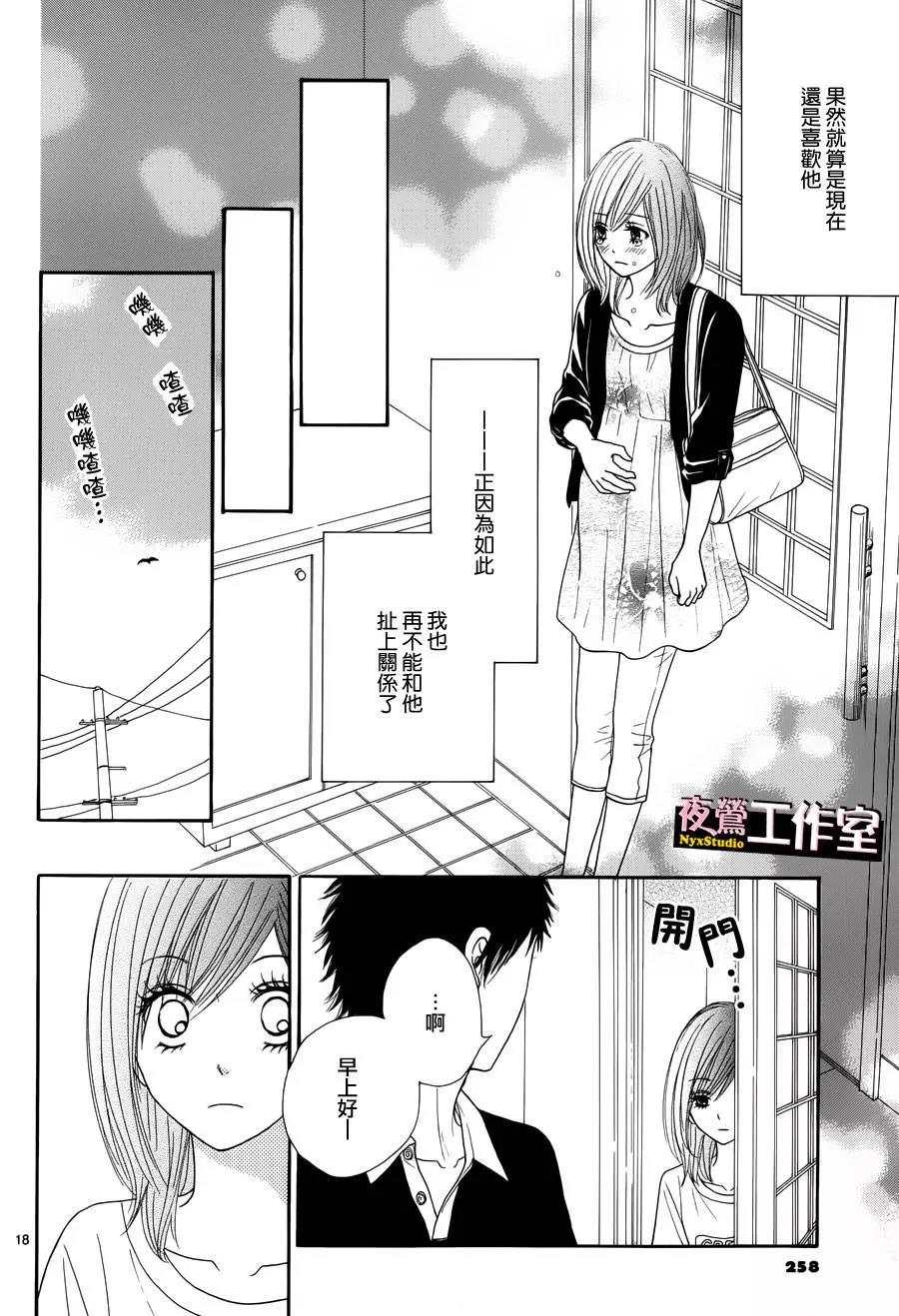 第 18 页