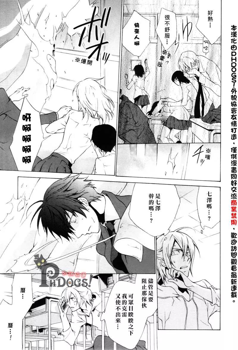 第 27 页