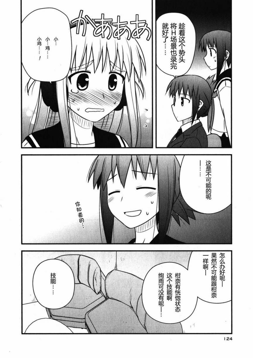 第 127 页