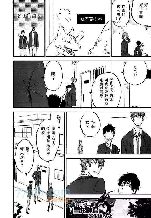 第 20 页