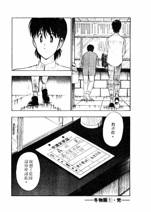 第 114 页