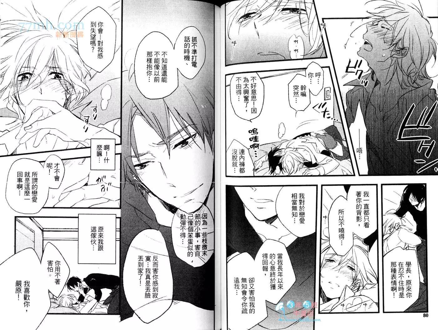 第 43 页