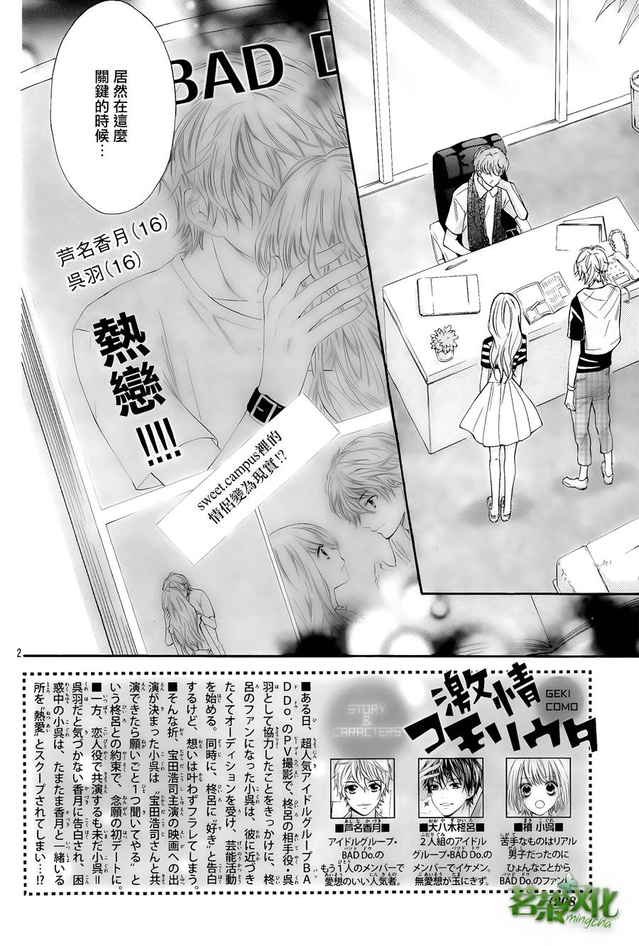 第 2 页